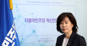 野 혁신위, 대표 선출 대의원 배제·공천룰 개편