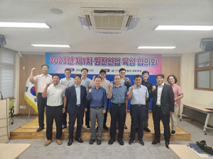 경북도, 원전산업 역량강화 및 육성 ‘앞장’