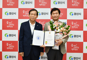 경산시, 대한민국 뉴리더 지방자치행정부문 대상