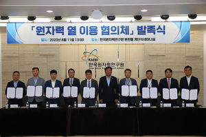 경북도, 탄소중립 시대 새로운 성장 동력 찾는다