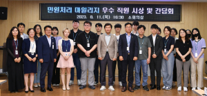 경산시, 민원처리 마일리지 우수 직원 시상·간담회 개최