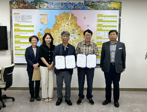 성주군, 전기자동차 충전기 설치 및 운영 업무협약 