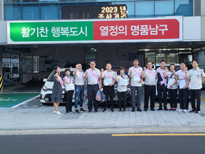 남구 봉덕3동, 폭염 및 태풍 취약계층(쪽방거주) 안전지킴이 활동