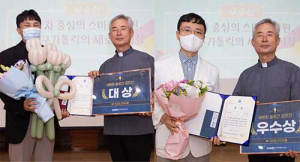 대구가톨릭대의료원, 새병원 슬로건 공모전 당선작 발표