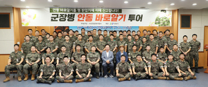 충성! 안동바로알기를 명 받았기에 이에 신고합니다