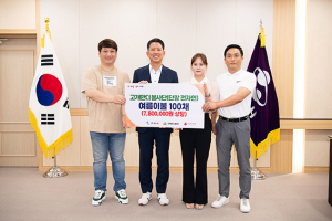 구미 고개만디 봉사단, 취약계층에 여름이불 100채 기탁