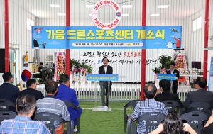 “공중의 승부사, 의성에서 역사가 시작된다”