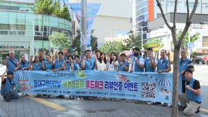동대구역터미널 먹거리골목 ‘푸드위크’ 이벤트 성료