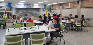 성주 벽진면 주민자치센터 ‘알코올 잉크 아트’ 교육