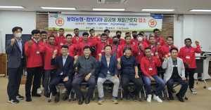 봉화군, 외국인 공공형계절근로사업 첫 시행