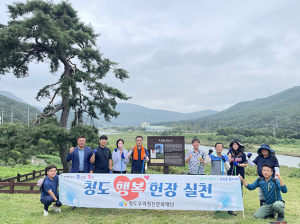 청도 매전면 처진소나무 지키기에 지역문화재단이 나서다
