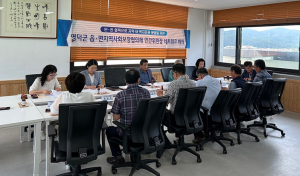 영덕 읍·면 지사협, 2차 네트워크 회의 개최