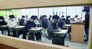 2024학년도 수능 응시원서 접수