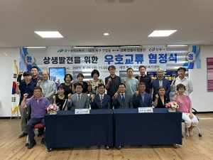 북구 구암동, 안동시 임동면과 상생발전 우호교류 협정