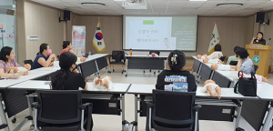 성주군, 임신부 감성 태교 교실 