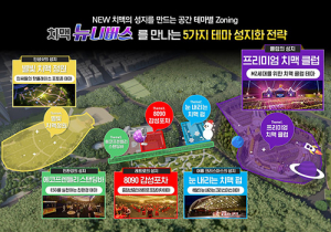 ‘2023 대구치맥페스티벌’ 오늘 개막