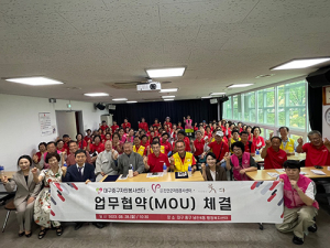 중구 자원봉사센터, ‘자원봉사활성화 협약’ 맺어