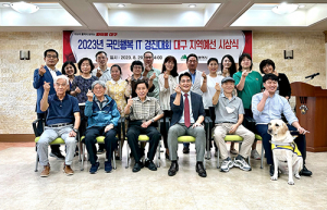대구시, 2023년 IT 경진대회 지역예선 시상