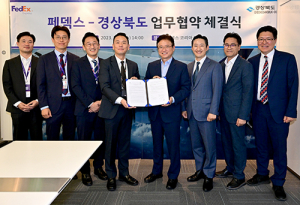 道, 세계 최대 특송사 ‘페덱스’와 항공물류산업 발전에 힘 모아