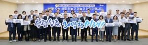 “툭 터놓고 이야기합시다”...성주군 청렴소통간담회