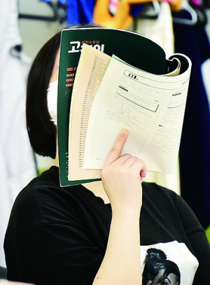 마지막 점검