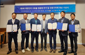 안동시 ‘대한민국 고효율·친환경 건축’ 종합 대상