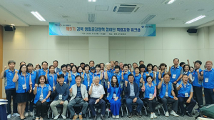 제9기 경북 생활공감정책 참여단 역량강화 워크숍
