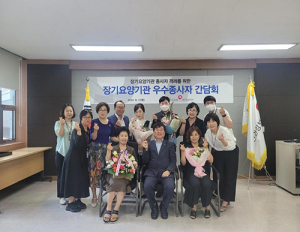 건보 대구수성지사, ‘장기요양기관 우수종사자 포상‧간담회’