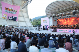 “반려동물과 함께”…청도펫티켓 문화콘서트 성료