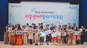 장산초 함자알람칸 이중언어말하기 '대상'