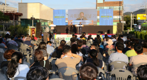 제24회 성주군 사회복지의 날 기념 행사 개최