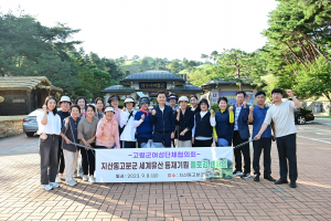 고령군여성단체협의회, 지산동고분군 플로깅 캠페인