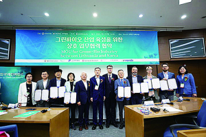 경북도, 그린바이오산업 세계화 박차