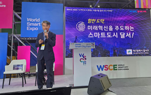 달서구, 스마트도시 인덱스 평가 지역 유일 우수지자체 선정
