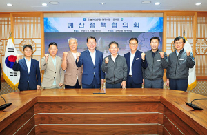 더불어민주당 대구시당-군위군, 예산정책협의회 열려