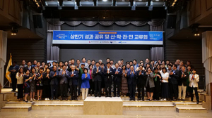 계명문화대, 2023년 HiVE사업 상반기 성과 공유 및 산·학·관·민 교류회