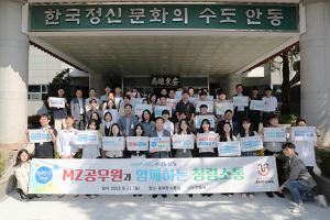 부서장 된 MZ세대 공무원, 안동시장과 직접 소통
