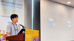 뉴지스탁, 미용의학 전문 학회 참가…퀀트 투자 전략 강의