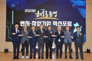 포항시, 벤처·창업 생태계 초광역 확장 추진