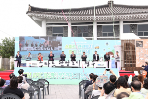 경주여행의 새로운 시작…‘스마트관광도시’ 선포