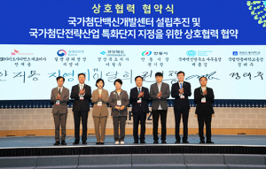 안동시, 첨단전략 바이오 특화단지 유치 맞손