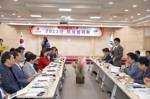 북구청-국민의힘 당정협의회 열려