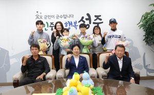 성주군, 전국·국제 대회 우수선수 포상금 전달