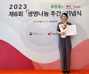 영남대병원 최민지 간호사, 보건복지부 장관 표창
