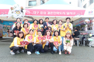‘대한민국 결혼1번지 달서구’ 홍보 부스 운영