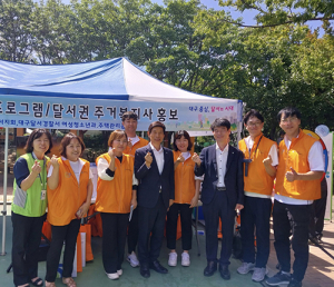 주택관리공단 대구경북지사 주거복지사 홍보