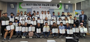김천시, 귀농을 위한 초보 농부의 희망찬 첫걸음