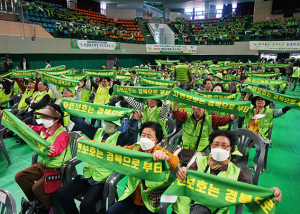영천서 제45주년 자연보호헌장 선포 기념식