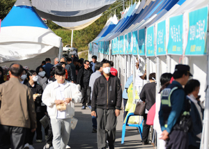 영양군, 제2회 수비 능이축제 성황리 마무리