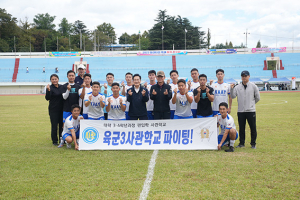 영천서 젊음과 패기가 넘친 ‘밀리터리 축제’ 성료